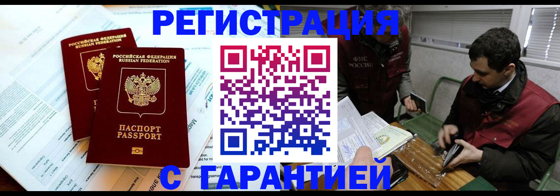 форма 3 в Уяре